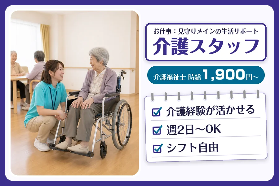 株式会社コネクトワークス