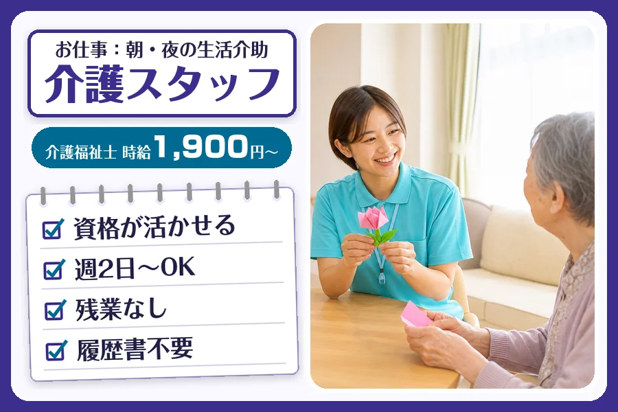 株式会社コネクトワークス