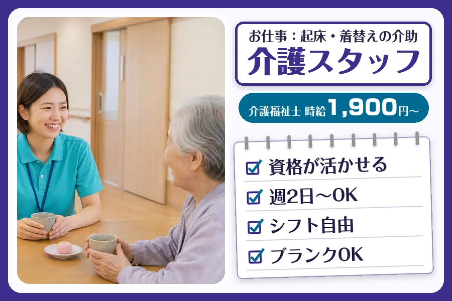株式会社コネクトワークス