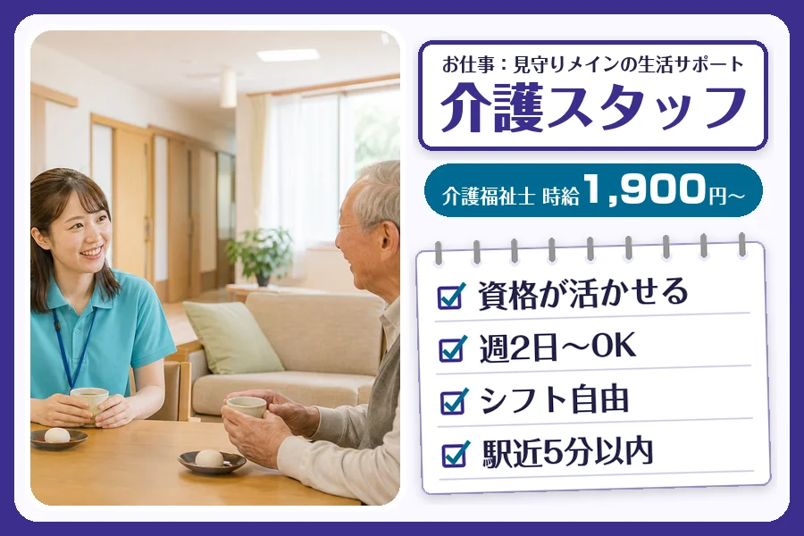 株式会社コネクトワークス
