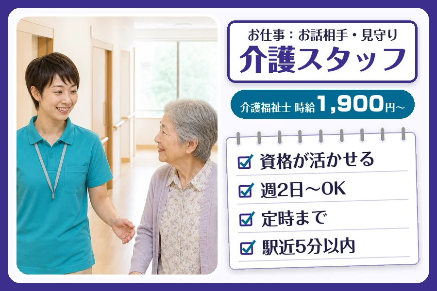 株式会社コネクトワークス