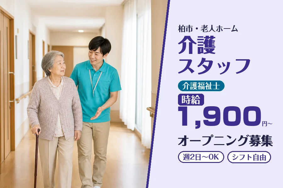 株式会社コネクトワークス