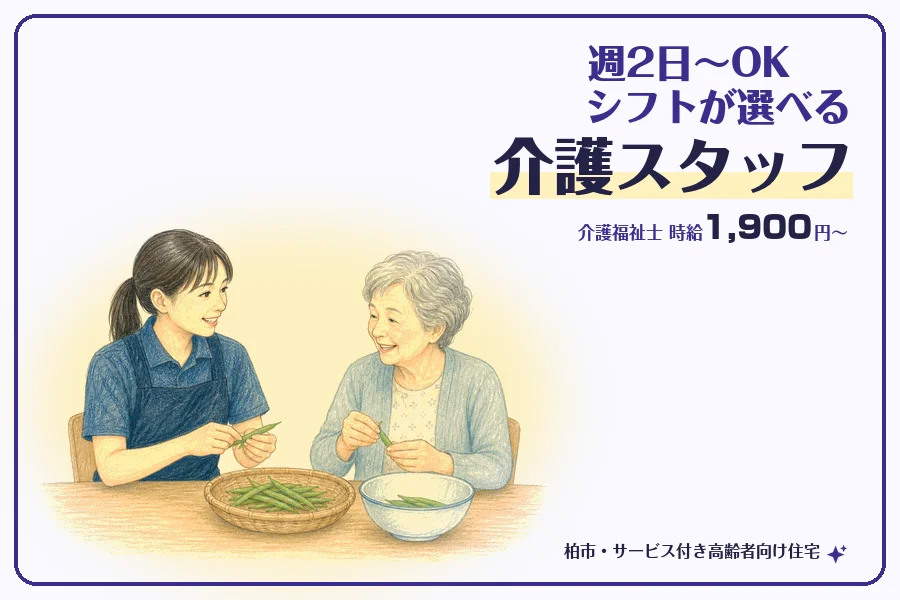 株式会社コネクトワークス