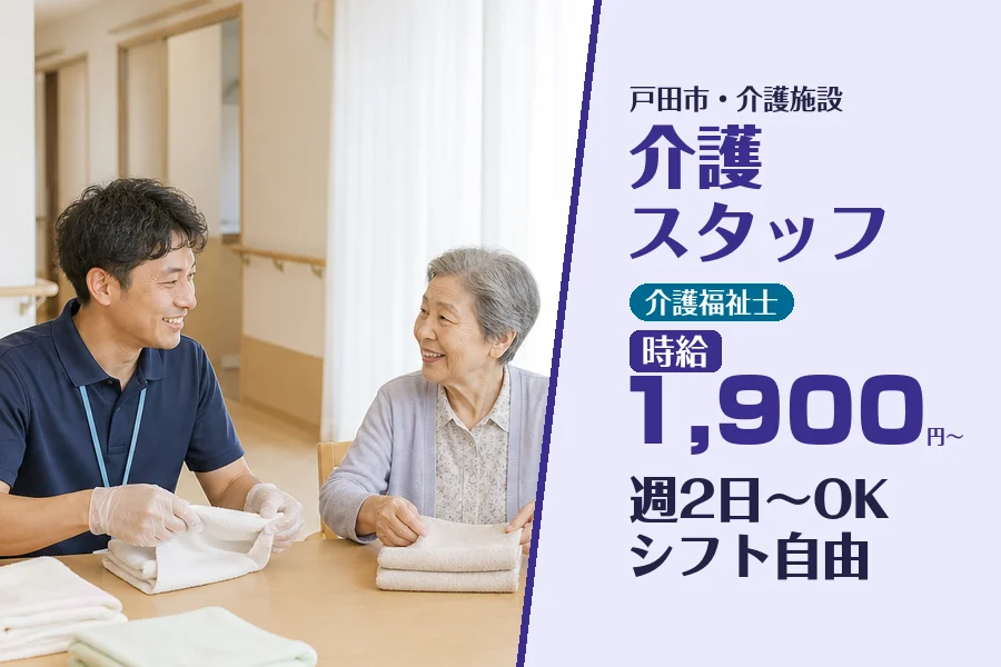 株式会社コネクトワークス