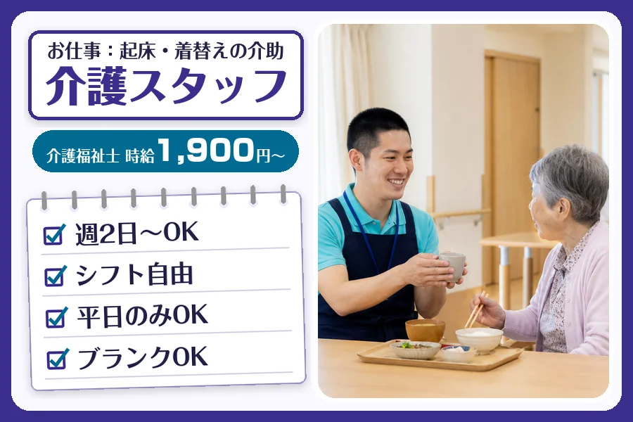株式会社コネクトワークス