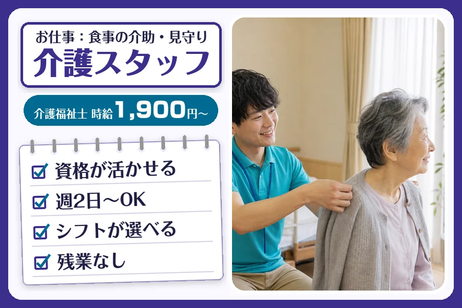 株式会社コネクトワークス