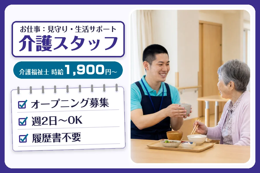 株式会社コネクトワークス
