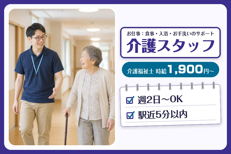 株式会社コネクトワークス