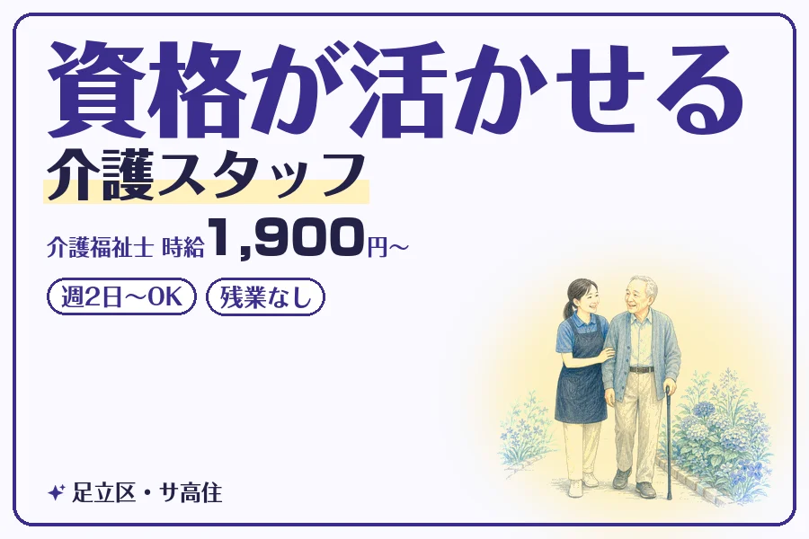 株式会社コネクトワークス