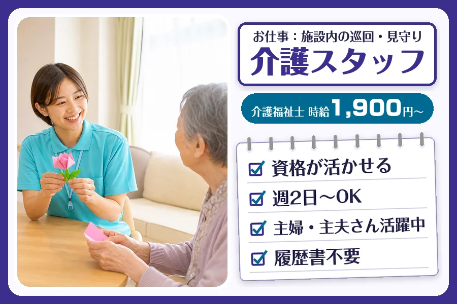 株式会社コネクトワークス