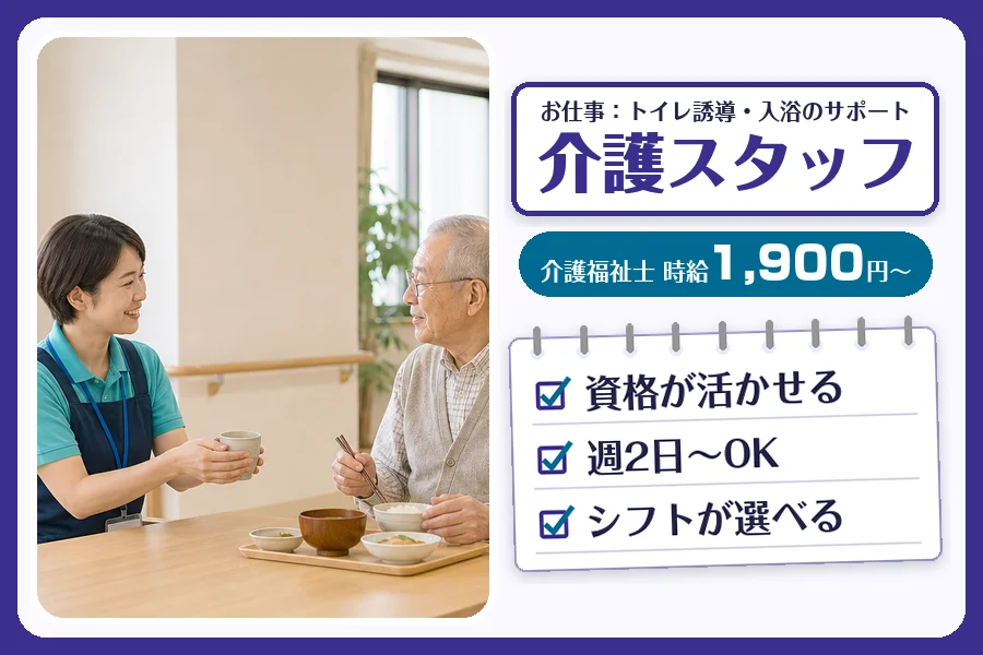 株式会社コネクトワークス
