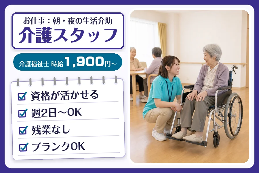 株式会社コネクトワークス
