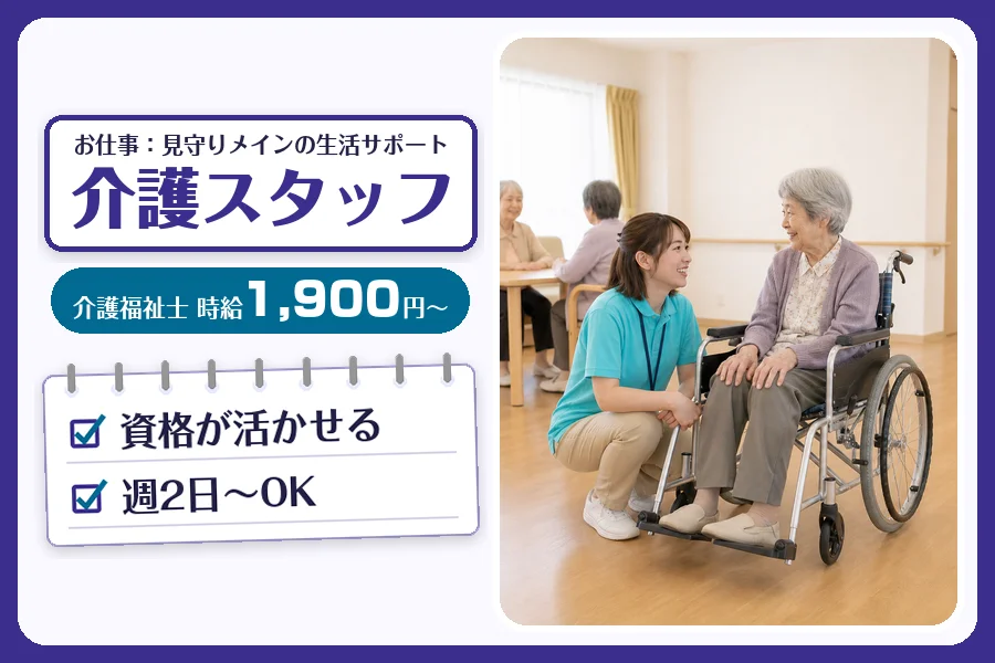 株式会社コネクトワークス
