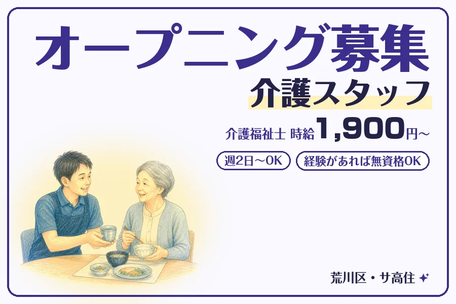 株式会社コネクトワークス
