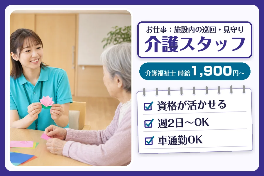株式会社コネクトワークス