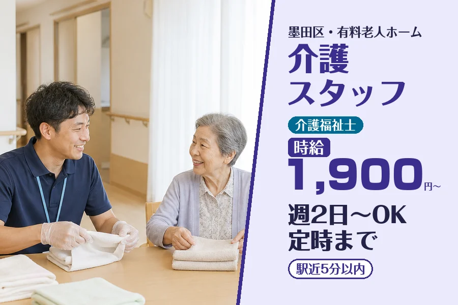 株式会社コネクトワークス