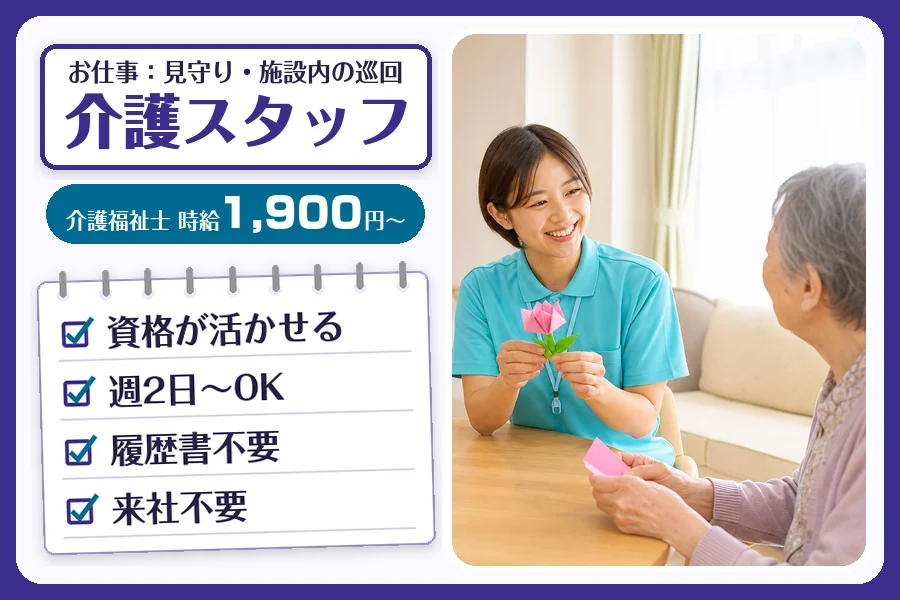 株式会社コネクトワークス