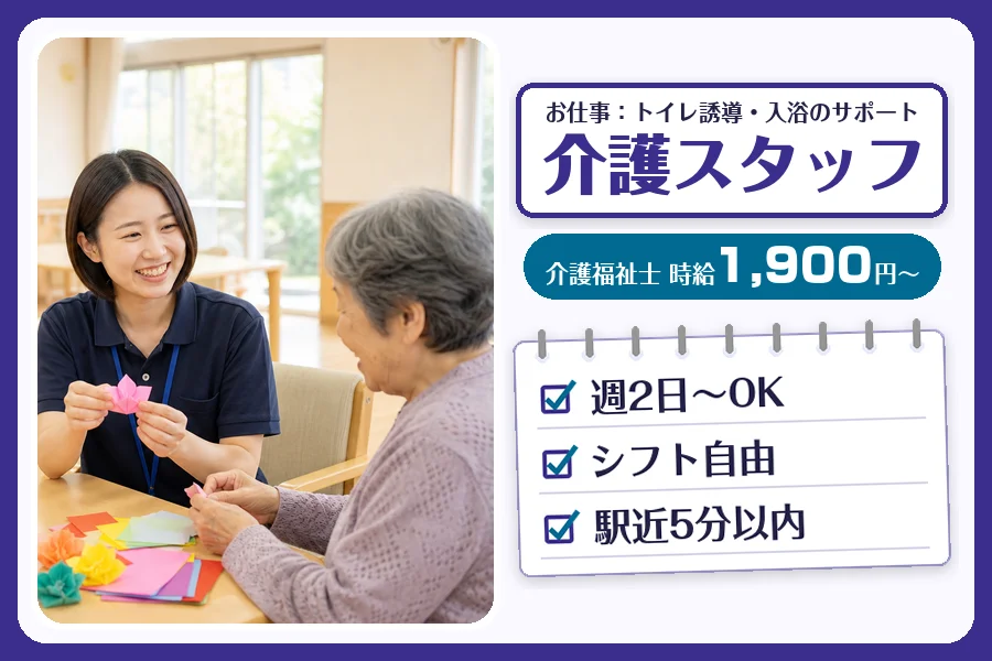 株式会社コネクトワークス