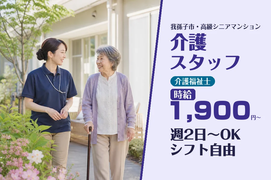 株式会社コネクトワークス