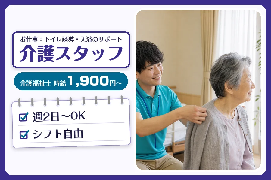 株式会社コネクトワークス