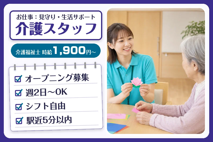 株式会社コネクトワークス
