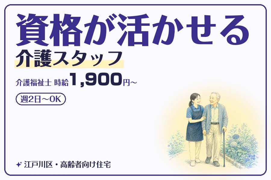株式会社コネクトワークス