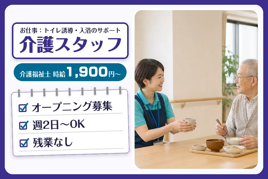 株式会社コネクトワークス