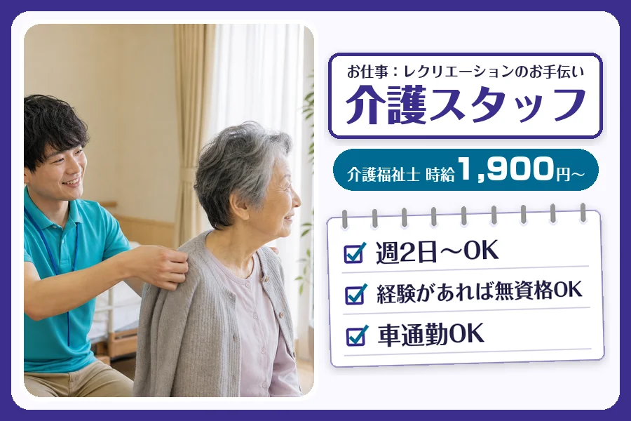 株式会社コネクトワークス