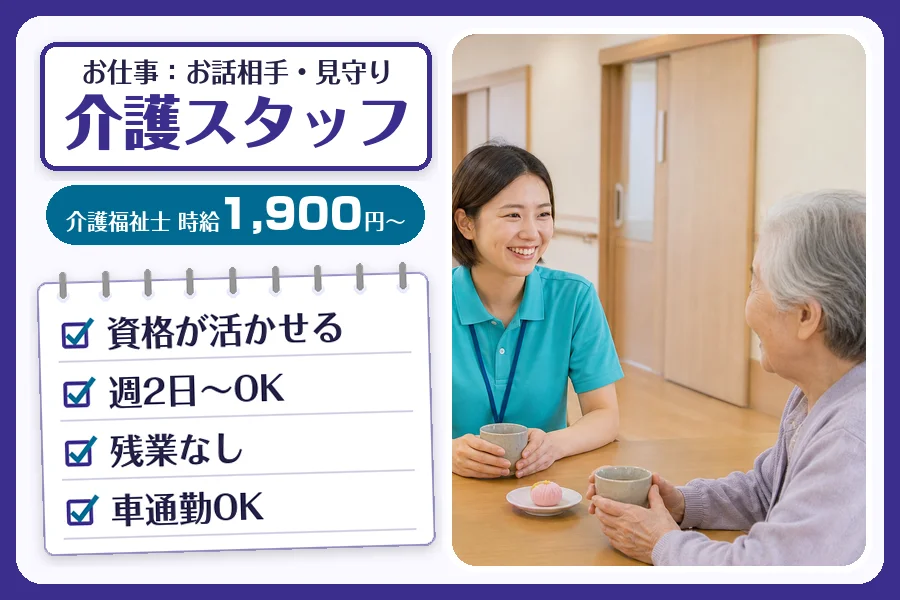 株式会社コネクトワークス