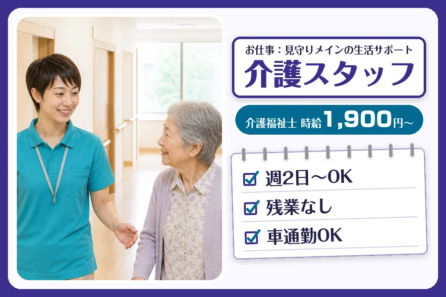 株式会社コネクトワークス