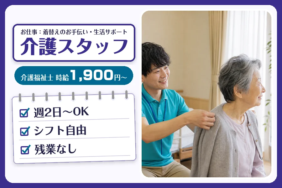 株式会社コネクトワークス