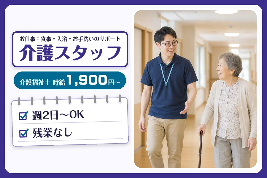 株式会社コネクトワークス
