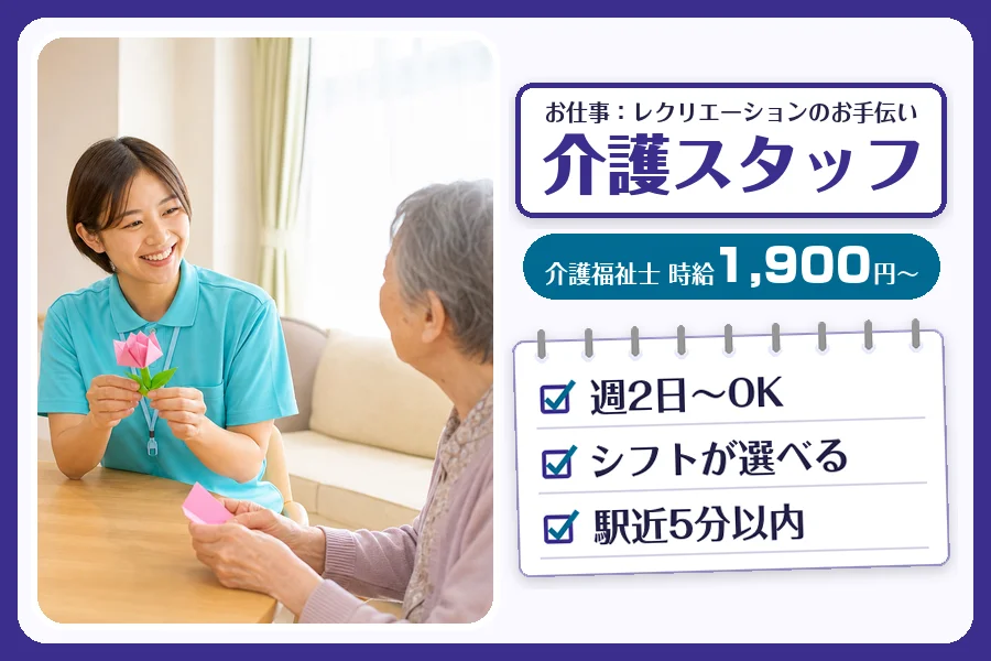 株式会社コネクトワークス