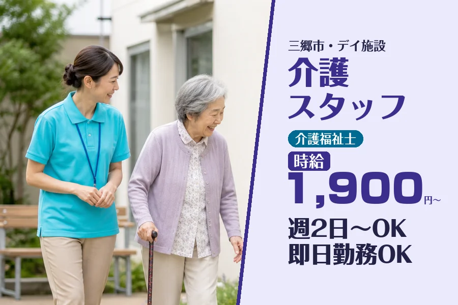 株式会社コネクトワークス