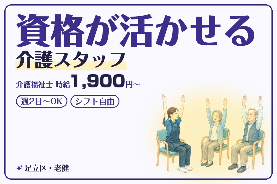 株式会社コネクトワークス