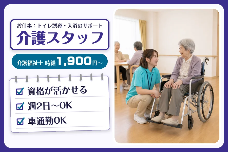 株式会社コネクトワークス