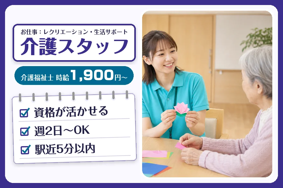 株式会社コネクトワークス