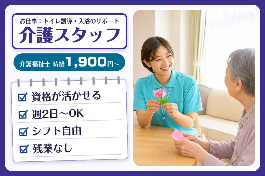 株式会社コネクトワークス