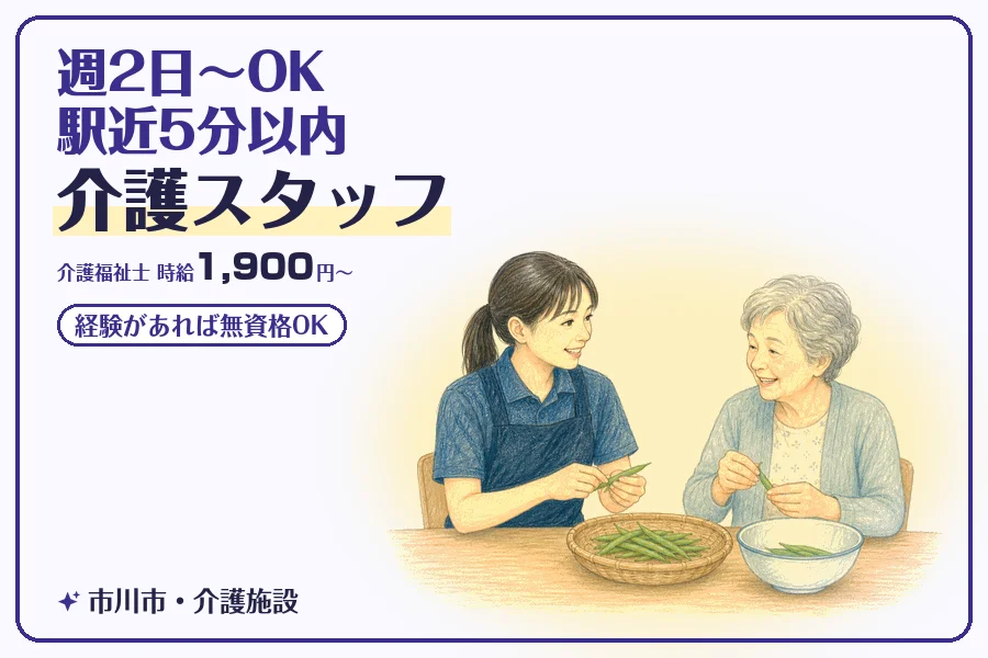 株式会社コネクトワークス