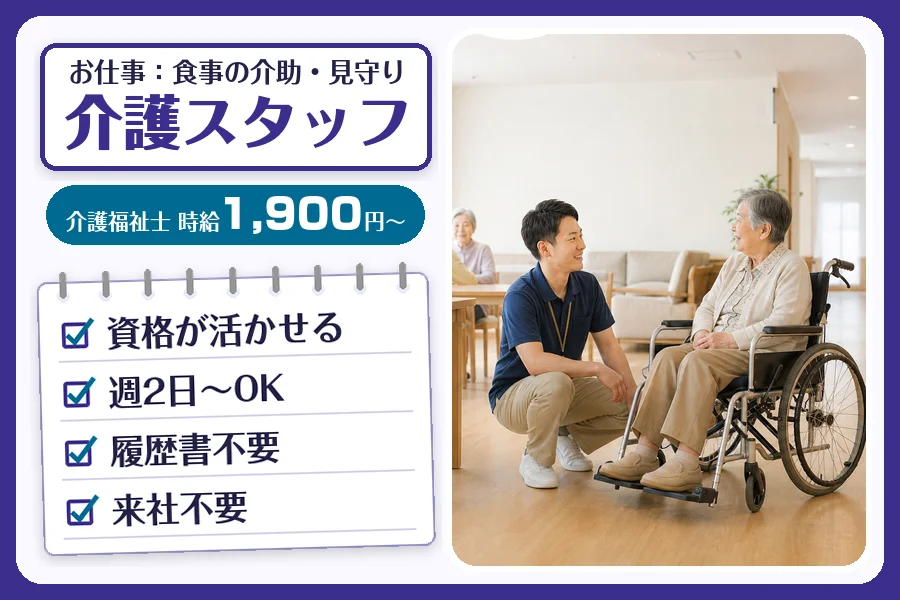 株式会社コネクトワークス