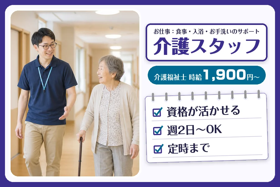 株式会社コネクトワークス