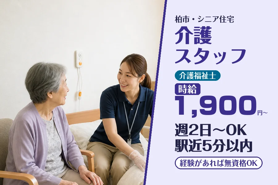 株式会社コネクトワークス