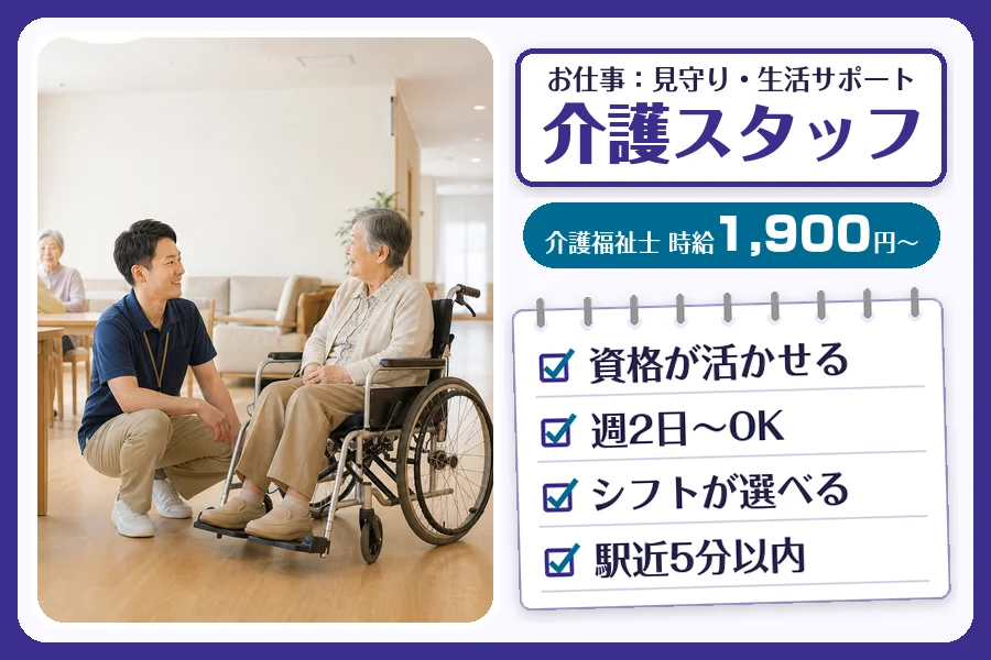 職場の画像