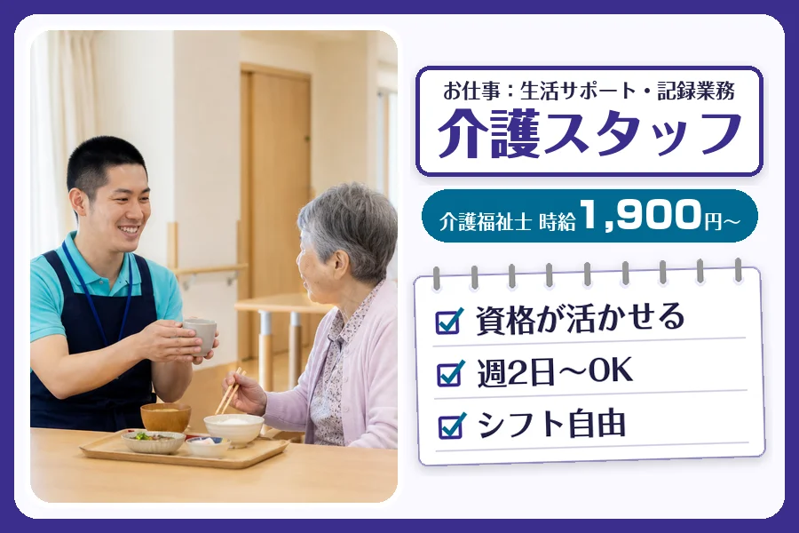 株式会社コネクトワークス