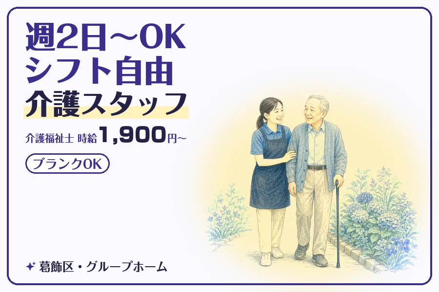 株式会社コネクトワークス