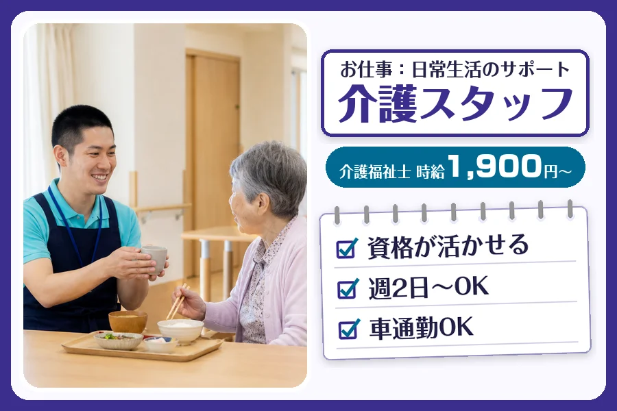 株式会社コネクトワークス