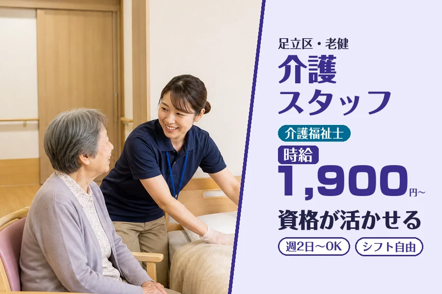 株式会社コネクトワークス