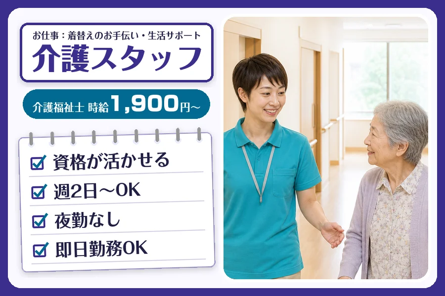株式会社コネクトワークス