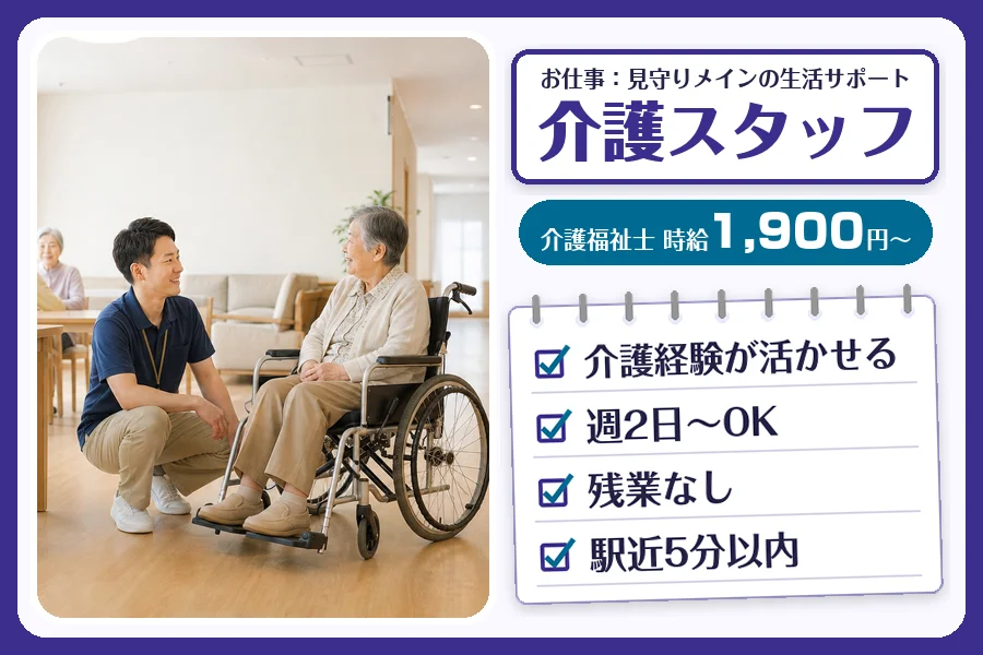 株式会社コネクトワークス