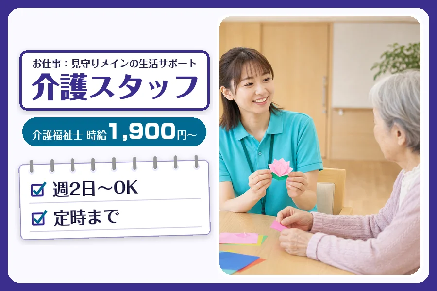 株式会社コネクトワークス